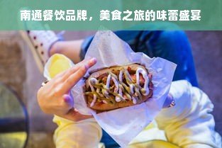 鹿优选额度提现商家指南，如何提升鹿优选额度