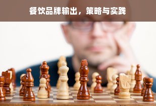 汉堡店厨具品牌大盘点，专业推荐，助你打造完美汉堡店！