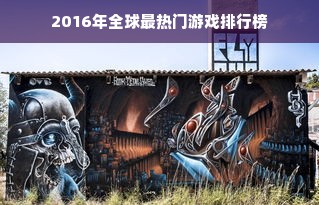 湖北真空泵品牌厂家电话大全，选购指南与实用经验分享