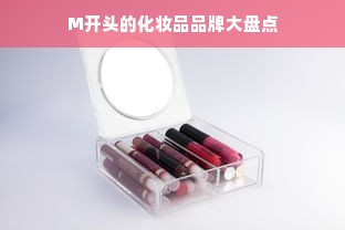 电脑品牌大观园