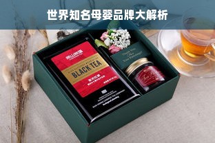 小个子通勤必备！盘点几款汉服品牌，让你优雅又舒适