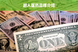 鹿优选额度提现与注销指南—商家操作详解