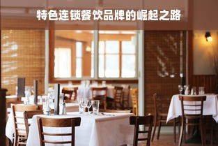 京东白条额度如何套现？商家查询攻略及案例分析