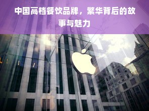 解锁京东白条额度提现的奥秘