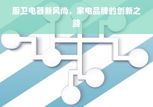 旅行酒店专用厨具品牌盘点，便携美味，出行无忧