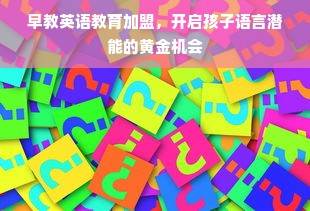 美宜家羊小咩便荔卡提现攻略