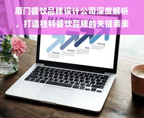 怎样加盟早教，从入门到精通的全方位指南