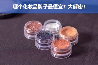 淘宝先用后付额度提现攻略，轻松提升额度的方法与技巧