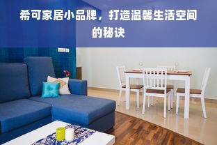 送礼白酒大品牌盘点，品味与尊贵的完美结合