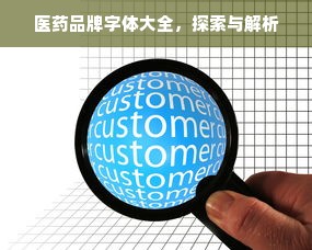 上海UCC干洗店加盟前十个品牌盘点，投资指南与案例分析