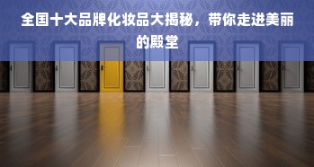 揭秘冰箱铝管品牌，哪些大牌在用铝制蒸发器？