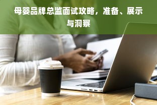 木质厨具铲子品牌推荐，耐用美观，厨房好帮手！