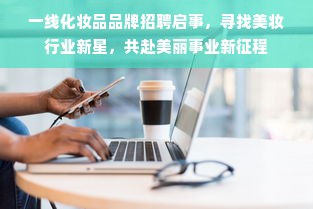京东白条额度查询与套现指南