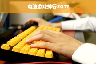 滚筒烘干洗衣机选购指南，十大品牌全解析，避坑干货大公开！