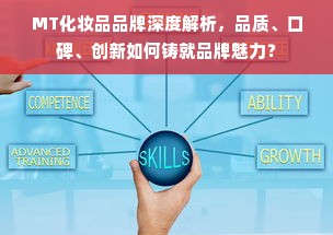 京东白条收款如何提现？详解步骤与注意事项