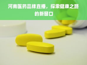 京东白条收款如何提现？详解步骤与注意事项