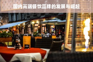 优佳宝贝国际早教加盟，开启您的育儿事业新篇章