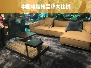 中国电脑椅品牌大比拼