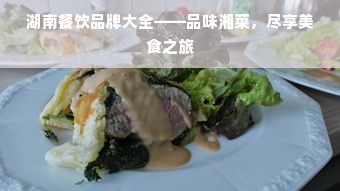 关于京东白条额度如何套以及额度相关问题的深度解析