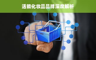 黑龙江早教加盟费用全解析