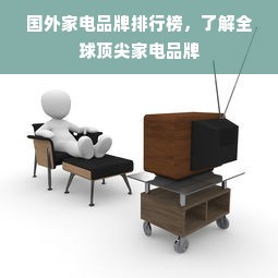 盘点热门茶叶品牌及其价格区间—品质与价格的完美平衡