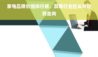 激活京东白条额度的实用指南
