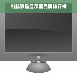 揭秘四大天王机床品牌，谁主沉浮，引领工业制造新潮流