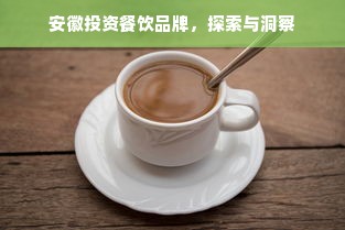 羊小咩便荔卡额度提现攻略，额度揭秘及提现流程详解