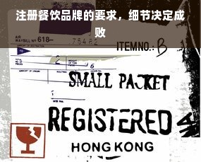🔥热销狂潮！盘点那些超级火爆的茶叶品牌，你喝过哪一款？