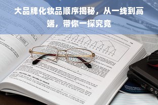 中高端冰箱品牌推荐，品质生活，从选对冰箱开始