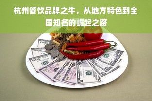 鹿优选先享卡额度兑现，鹿优选专区我的额度—你的专属购物乐园！