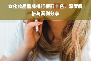 揭秘森精工数控机床，进口品牌的实力与魅力
