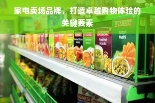 中医药品牌陕西，传承与发展的典范