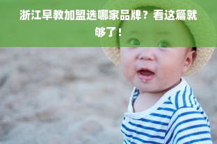 板材品牌发展历程，从创立到上市，揭秘知名品牌成长之路
