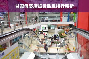 丰县童装品牌崛起，本土匠心，童趣盎然