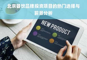板材倒角刀具品牌大盘点，品质与性能的完美结合