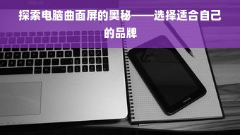 微信分付限制提现额度，一次只能提100元？深度解析与实用建议