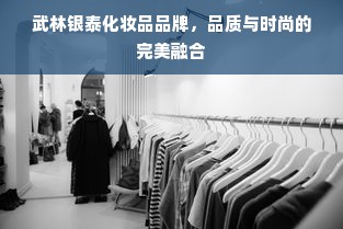 住前付抖音月付先住后付，轻松解决住宿困扰！