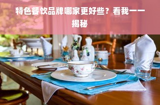 京东白条额度如何套出及查询方法详解
