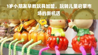 盘点实惠又便宜的童装品牌，妈妈们的购物福音！