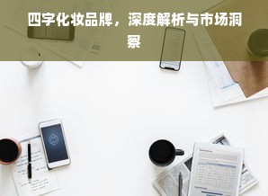 京东白条收完款后多久可提现？一文解读你的疑惑