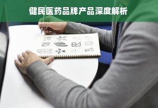 正宗母婴水品牌，值得信任吗？