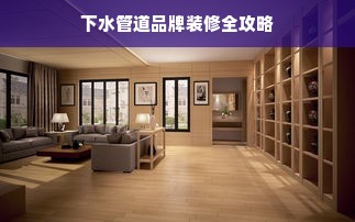 鹿优选先享卡额度提现全解析，商家如何高效提现及出账流程揭秘