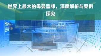 海珠新中式风格装修品牌—传统韵味与现代设计的完美结合