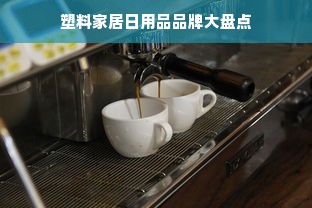 广安品牌散白酒加盟，小本创业，大市场潜力，轻松开启财富之门！