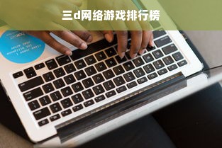 美国知名家电品牌，引领创新，塑造美好生活