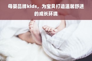 安徽餐饮品牌投资预算详解，从入门到精通