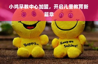 母婴节育器哪个品牌好？全方位解读为您揭秘