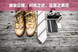 不挑纸的打印机品牌盘点，轻松打印，省心省力！