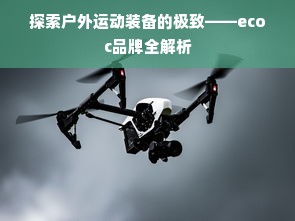 如何查询汉服品牌产地，实用指南与案例分析